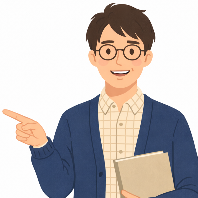 家守（やもり）